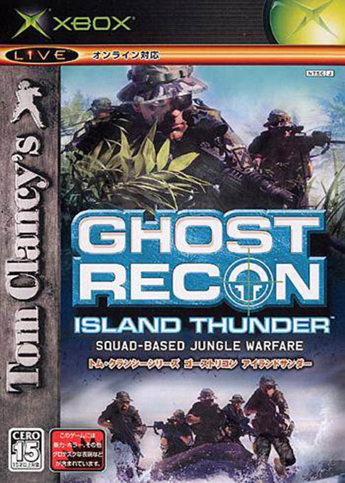 Ghost Recon - Island Thunder — box-2D (JP)