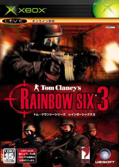 Tom Clancy's Rainbow Six 3 — box-2D (JP)