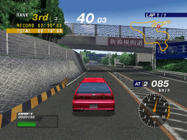 Touge R — ss (JP)