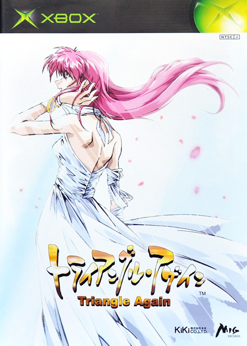 Triangle Again box art