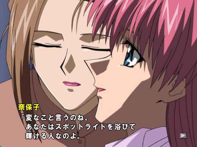 Triangle Again 2 — ss (JP)