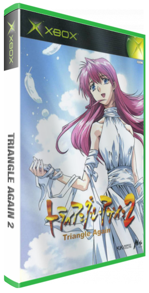 Triangle Again 2 — box-3D (JP)
