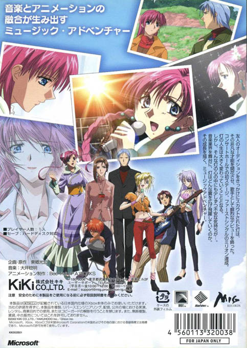 Triangle Again 2 — box-2D-back (JP)
