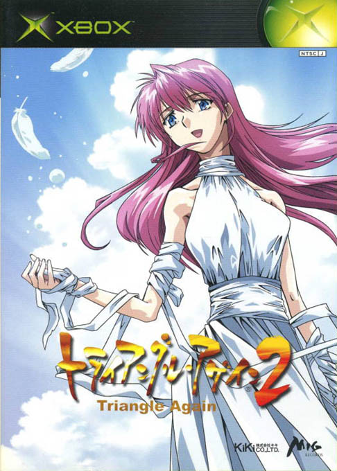 Triangle Again 2 box art