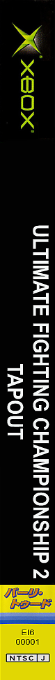 UFC Ultimate Fighting Championship - Tapout 2 — box-2D-side (JP)