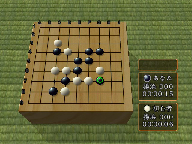 Umezawa Yukari No Igo Seminar — ss (JP)