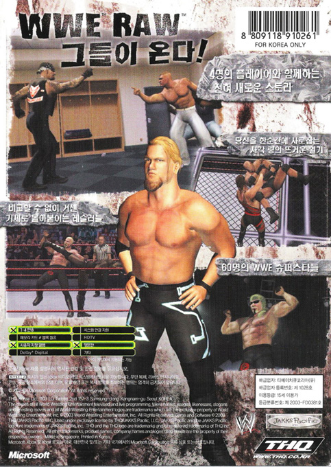 WWE Raw 2 — box-2D-back (KR)