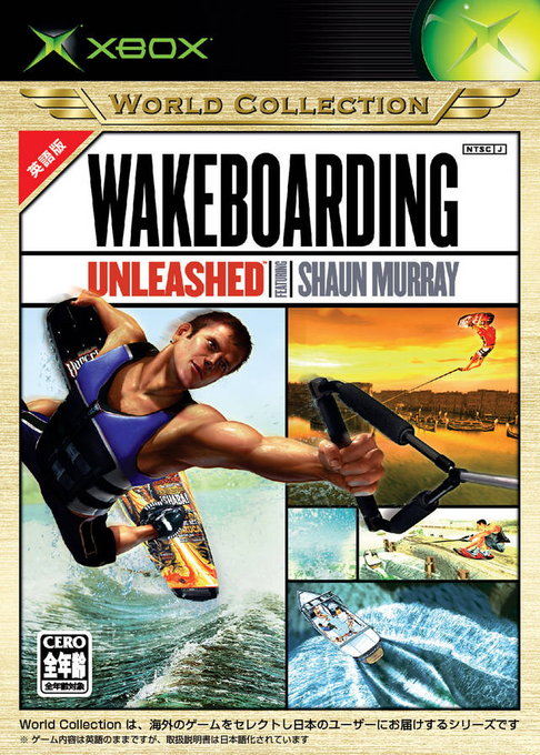 Wakeboarding Unleashed Featuring Shaun Murray — box-2D (JP)