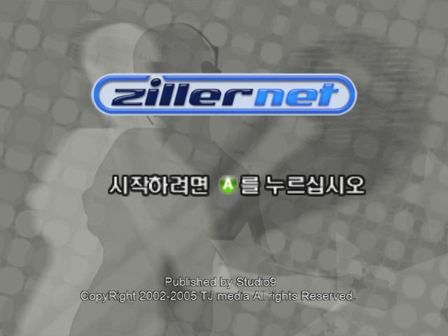 ZillerNet — sstitle (KR)