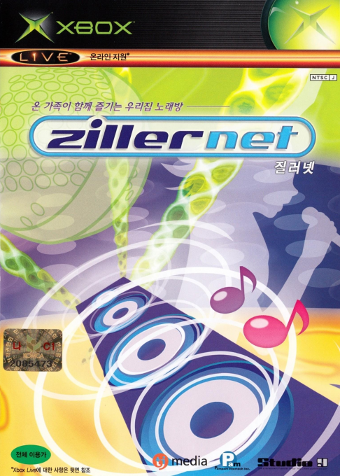 ZillerNet box art