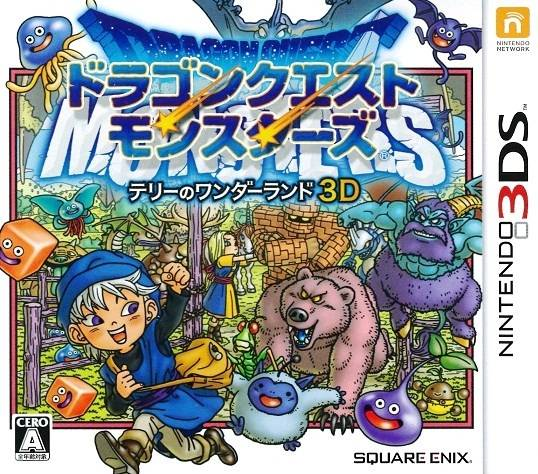 Dragon Quest Monsters - Terry No Wonderland 3d box art