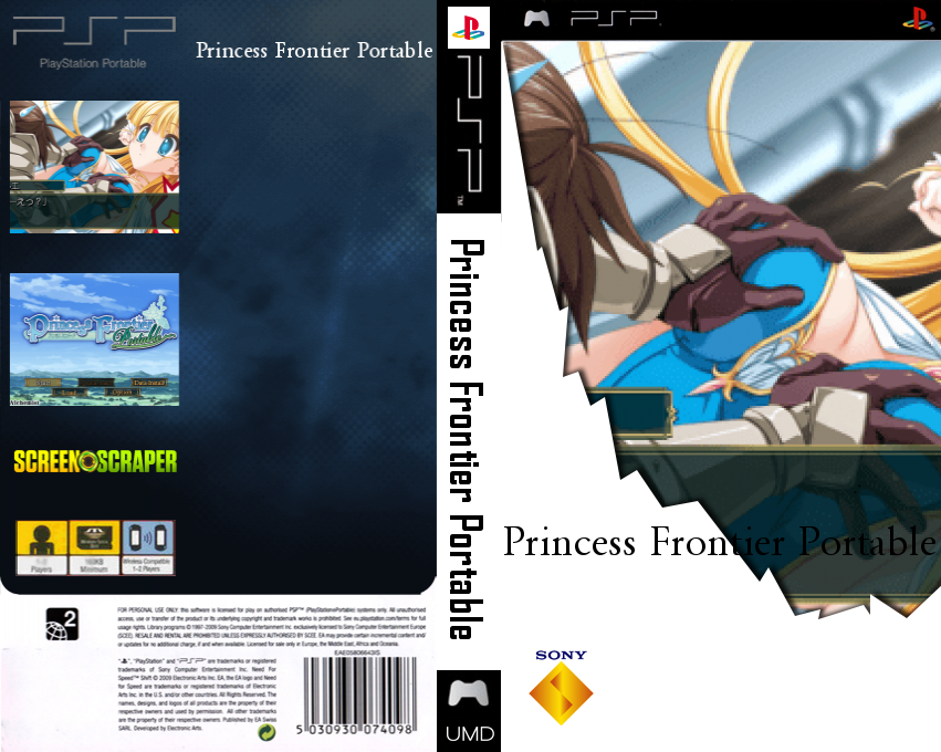 Princess Frontier Portable — box-texture (SS)