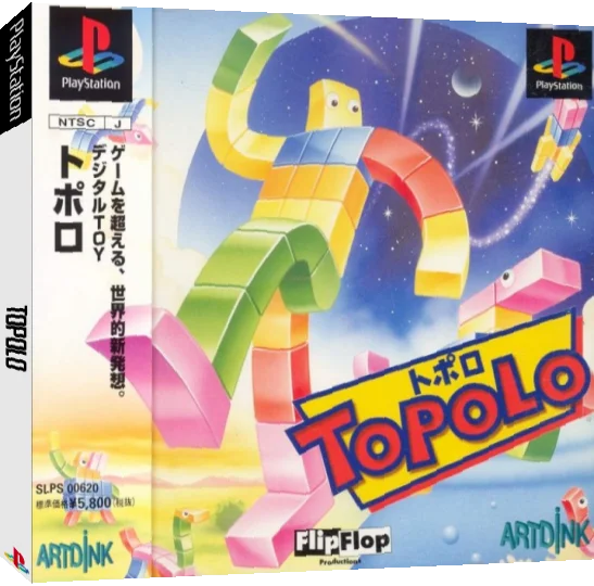 ToPoLo — box-3D (JP)