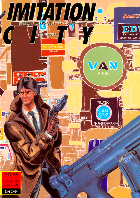 Imitation City box art