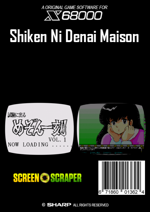 Shiken Ni Denai Maison — box-2D-back (SS)