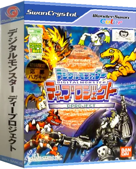 Digital Monster - D-Project — box-3D (JP)