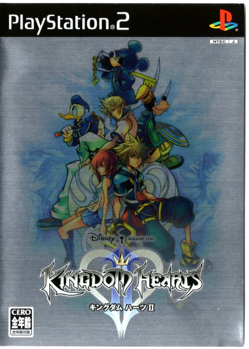 Kingdom Hearts II — box-2D (JP)