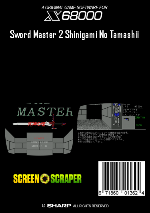Sword Master 2 Shinigami No Tamashii — box-2D-back (SS)