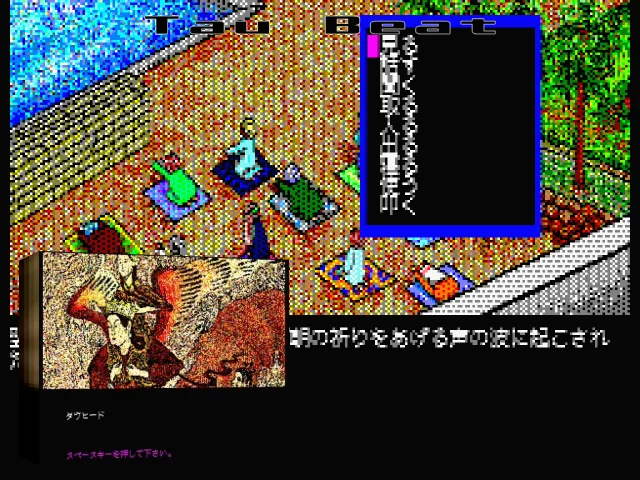 Tau Beat — mixrbv2 (WOR)