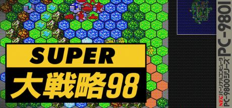 Super Daisenryaku 98 — steamgrid