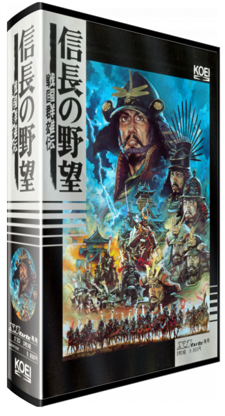 Nobunaga no Yabou - Sengoku Gunyuuden — box-3D (JP)