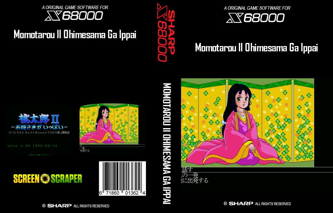 Momotarou 2 Ohimesama Ga Ippai — box-texture (SS)