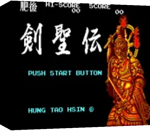 Jiansheng Chuanshuo - Kenseiden Story — box-3D (TW)