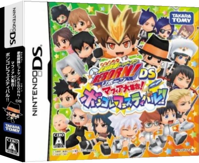 Katekyoo Hitman Reborn! DS - Mafia Daishuugou! - Vongola Festival!! — box-3D (JP)