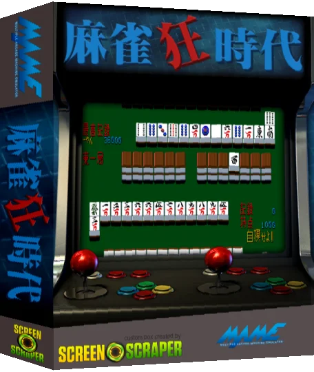 Mahjong Kyou Jidai — box-3D (SS)