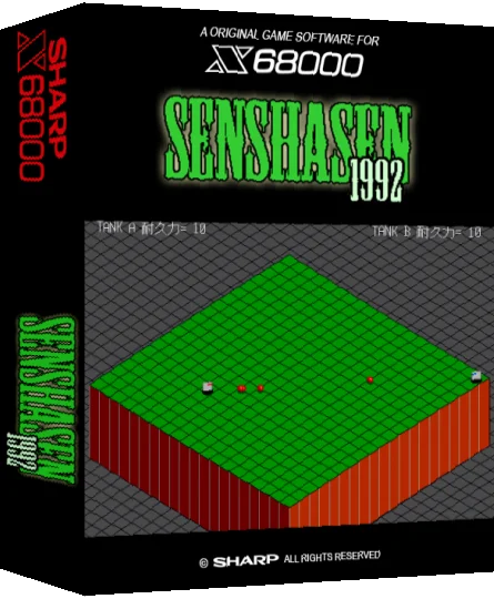 Senshasen — box-3D (SS)