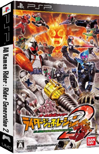 All Kamen Rider - Rider Generation 2 — box-3D (JP)