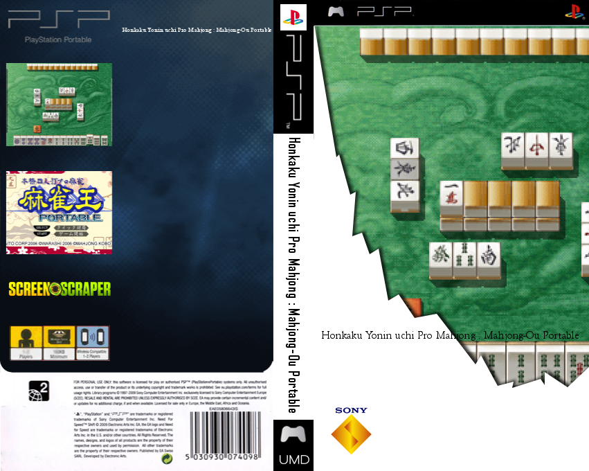 Honkaku Yonin Uchi Pro Mahjong - Mahjong-Ou Portable — box-texture (SS)