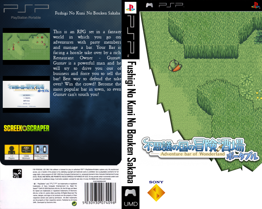 Fushigi no Kuni no Bouken Sakaba Portable — box-texture (SS)