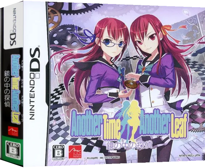 Another Time, Another Leaf - Kagami no Naka no Tantei — box-3D (JP)