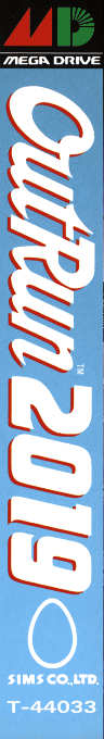 Outrun 2019 — box-2D-side (JP)