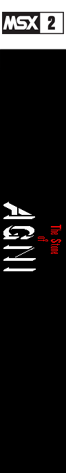 Aguni No Ishi. The Stone Of Aguni — box-2D-side (JP)