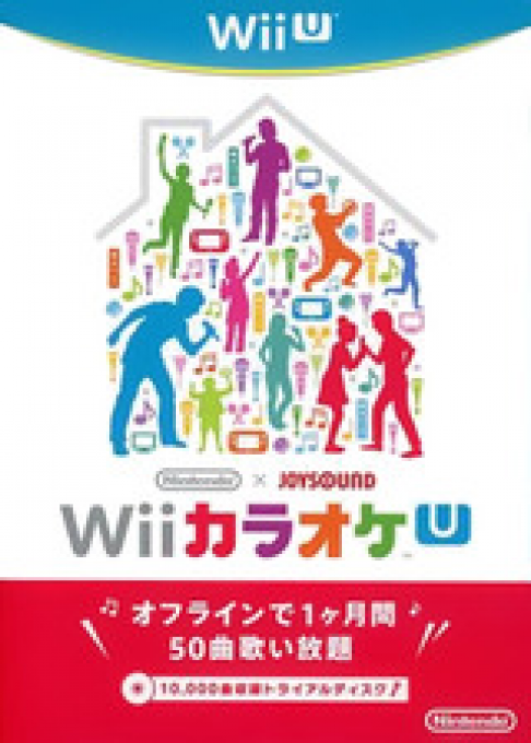 Wii Karaoke U by JOYSOUND — box-2D (JP)