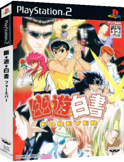 Yuu Yuu Hakusho Forever — box-3D (JP)