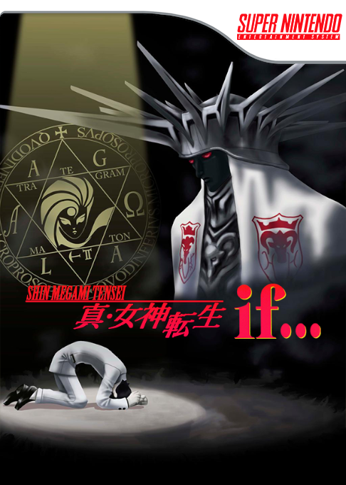 Shin Megami Tensei If... box art