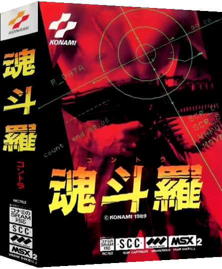 Contra — box-3D (JP)