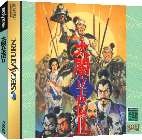 Taikou Risshiden 2 — box-3D (JP)
