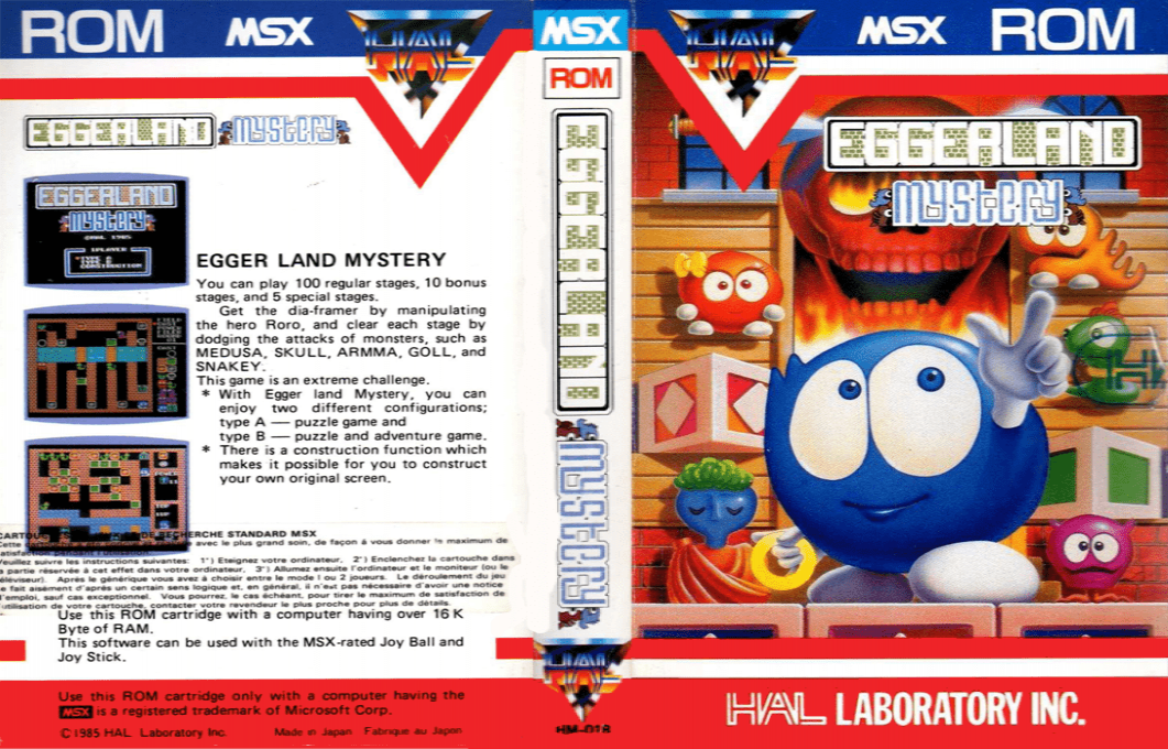 Eggerland Mystery — box-texture (EU)