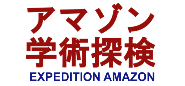 Amazon Gakujutsu Tanken — wheel (JP)