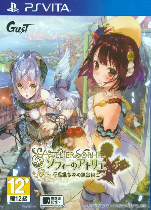 Atelier Sophie - The Alchemist Of The Mysterious Book box art