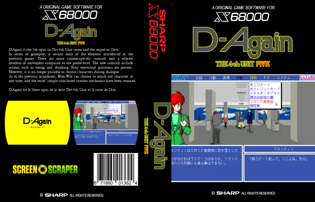 4th Unit Act 5 D-again, The — box-texture (SS)
