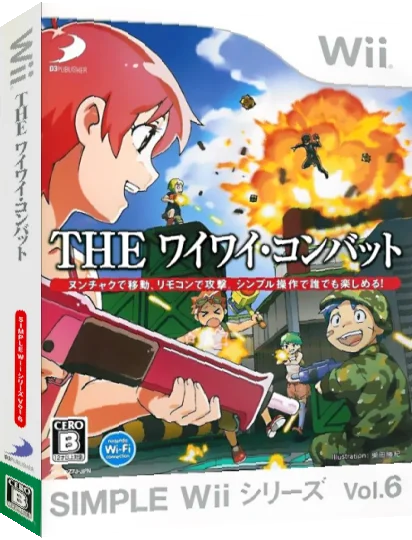 Simple Wii Series Vol. 6 - The Wai Wai Combat — box-3D (JP)