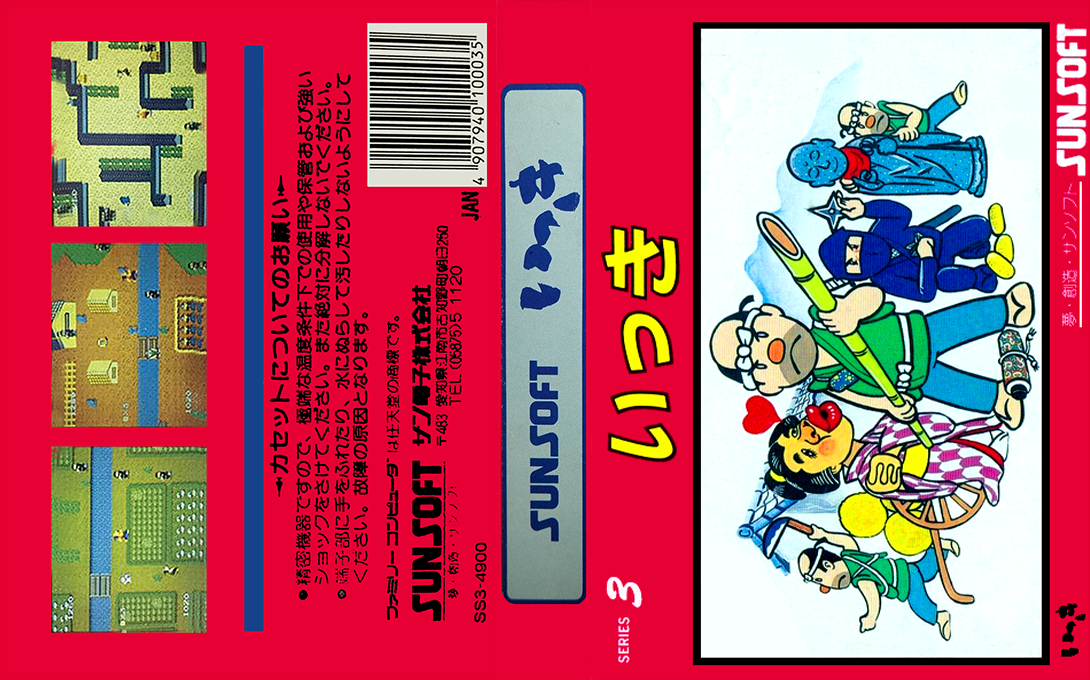 Ikki — box-texture (JP)