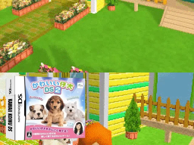 Kawaii Koinu DS — mixrbv2 (JP)