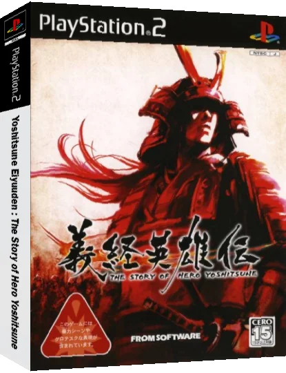 Yoshitsune Eiyuuden — box-3D (JP)
