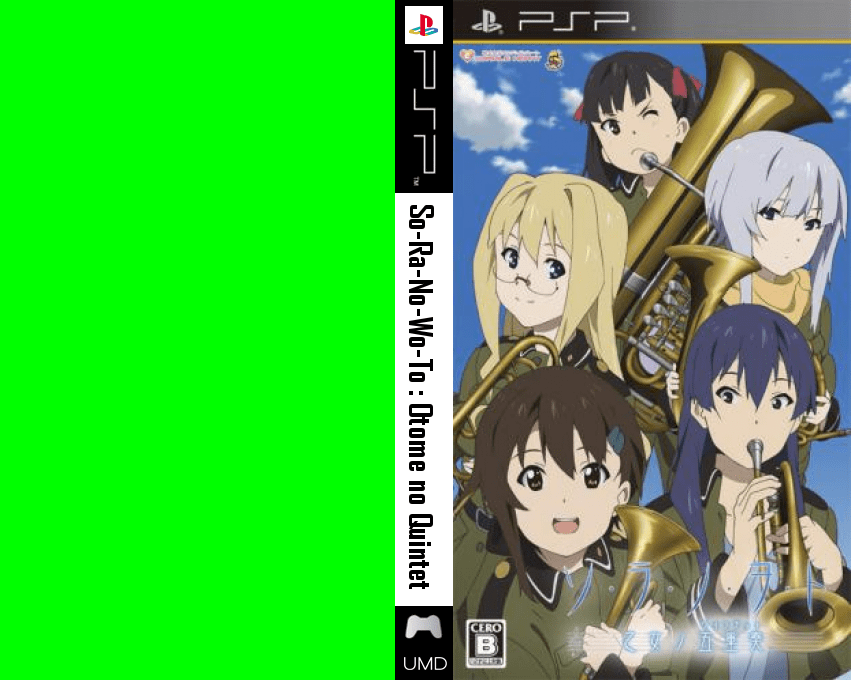 So-Ra-No-Wo-To - Otome no Quintet — box-texture (JP)